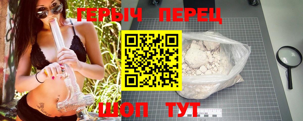 Канабис Калач-на-Дону