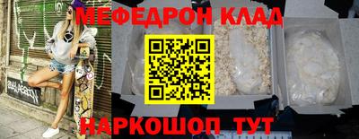 индика Ливны