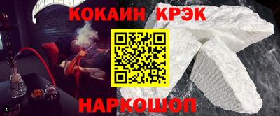 ALPHA PVP Лесосибирск