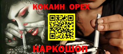 индика Ливны