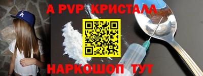 амфетамин Ликино-Дулёво