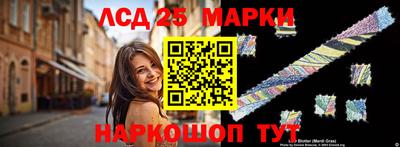 амфетамин Ликино-Дулёво