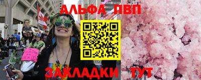 индика Ливны