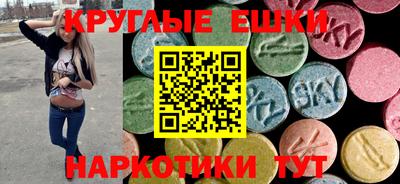 ALPHA PVP Лесосибирск