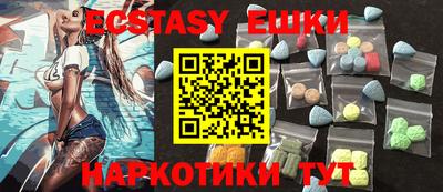 амфетамин Ликино-Дулёво