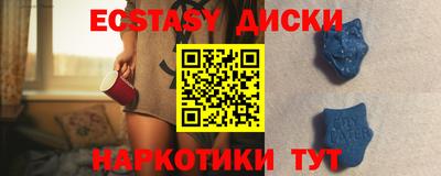 ALPHA PVP Лесосибирск