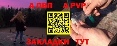 амфетамин Ликино-Дулёво