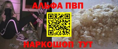 индика Ливны
