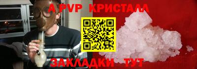 индика Ливны