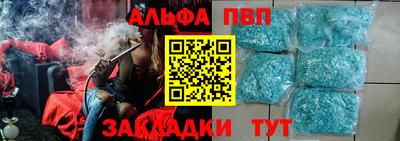 амфетамин Ликино-Дулёво