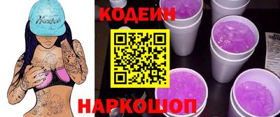 ALPHA PVP Лесосибирск