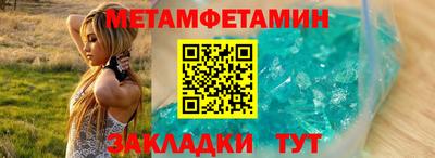 индика Ливны