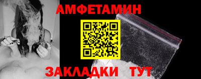 амфетамин Ликино-Дулёво
