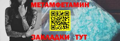 ALPHA PVP Лесосибирск