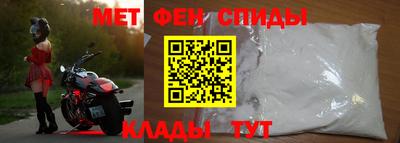 амфетамин Ликино-Дулёво