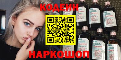 кристаллы Рузаевка