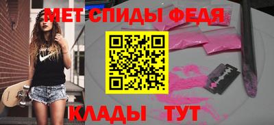 амфетамин Ликино-Дулёво