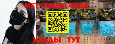 ALPHA PVP Лесосибирск