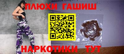 ALPHA PVP Лесосибирск