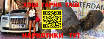 соль курить ск Рыбинск