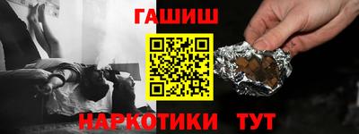 амфетамин Ликино-Дулёво