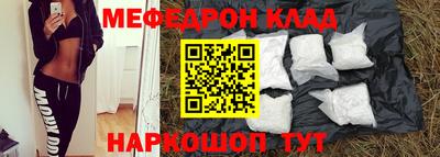 индика Ливны