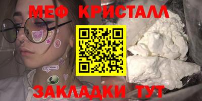 амфетамин Ликино-Дулёво