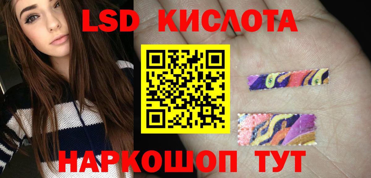 LSD-25 экстази кислота  Лсд 25 экстази кислота  Калач-на-Дону  Вход с VPN 