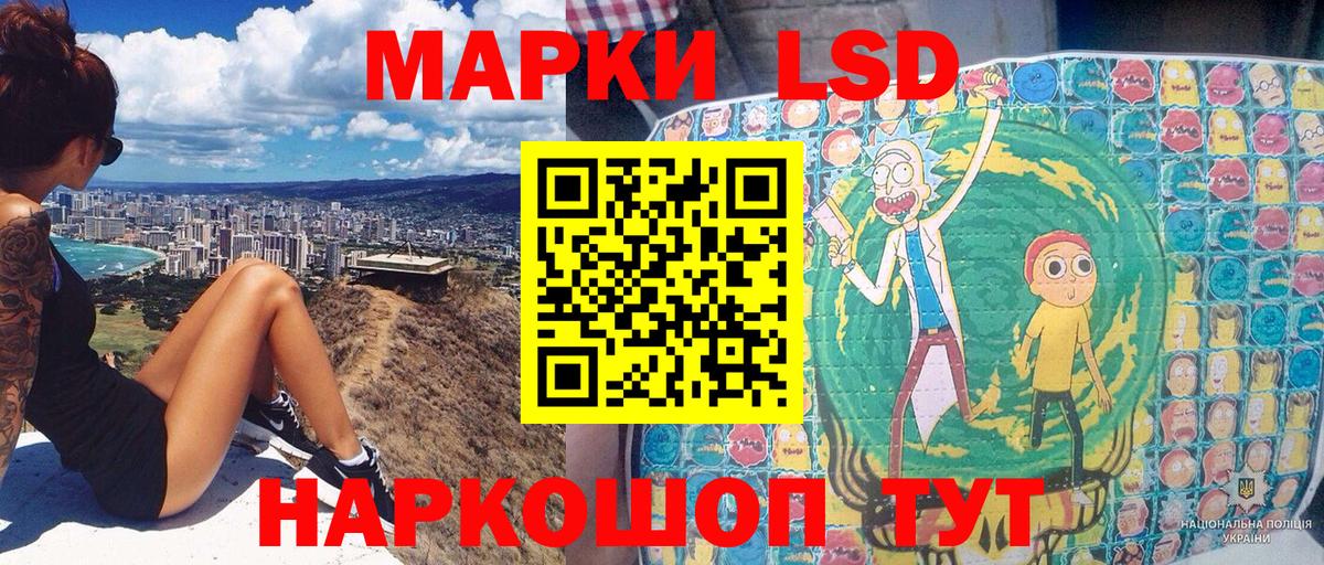 Марки NBOMe 1500мкг  Марки 25I-NBOMe  Калач-на-Дону  Вход с VPN  Марки NBOMe 1500мкг 