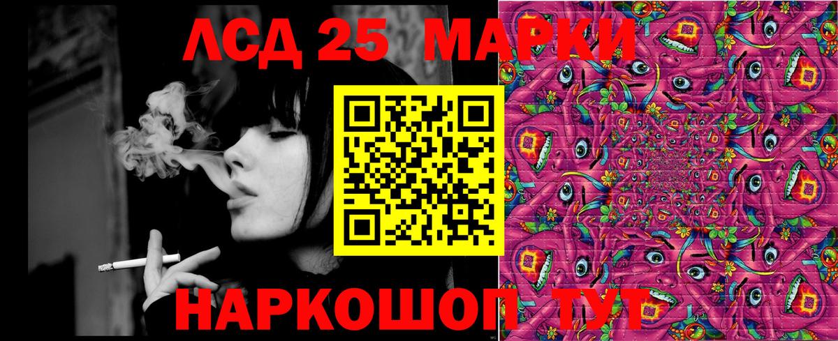 Кокаин  Кокаин  Как найти наркотики?  Канабис  Вход с VPN  NBOMe  ГАШ  Калач-на-Дону  МЕФ  