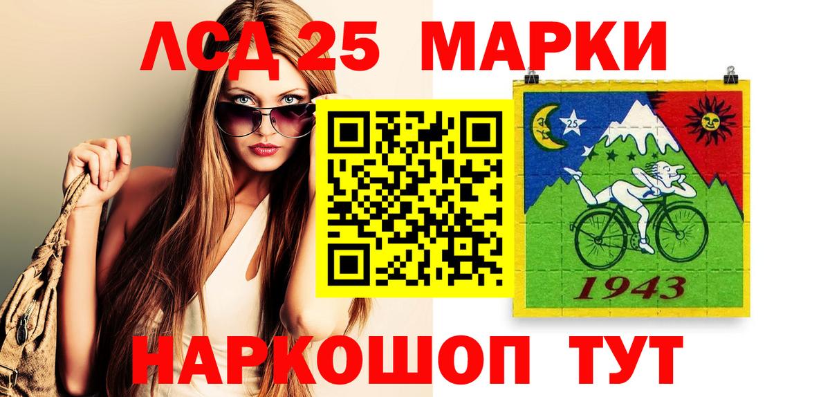 Марки N-bome 1500мкг Калач-на-Дону